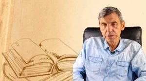 Нам не дано предугадать,   Как слово наше отзовется,