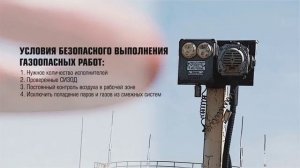 ГОР Установка заглушки