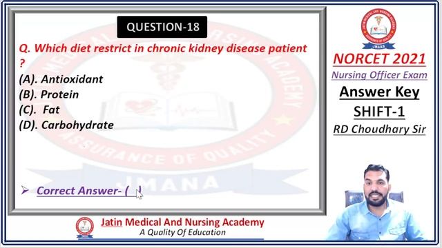 NORCET AIIMS 2021 Memory Based Paper Discussion Shift-1 Part-2 | NORCET 2021 Answer Key | 20-11-202