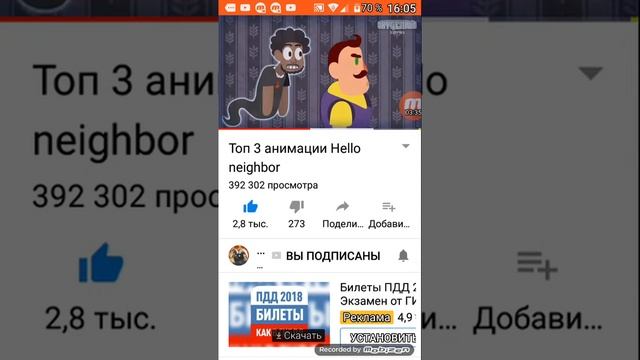 Тесты на психику видосами про Привет соседа смотреть онлайн