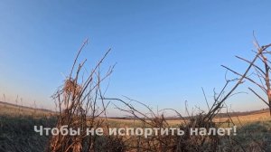Проверка документов на охоте