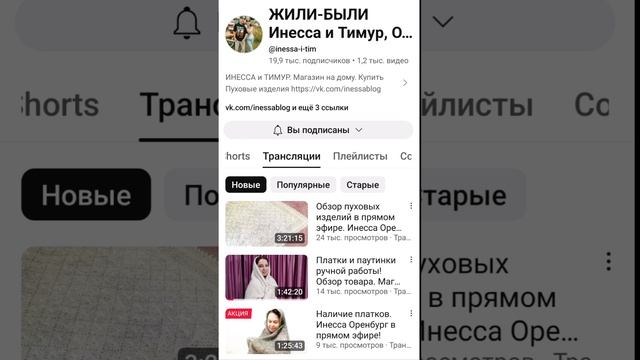 Ютуб в России вернулся! Смотрите наши обзоры по телевизору и без VPN!