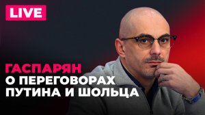 Протесты в Абхазии, Польша жалуется на Украину и рост преступности в Эстонии