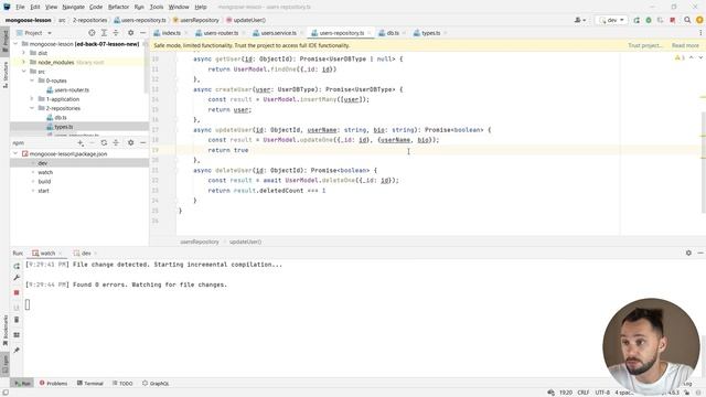 38 - Mongoose, Scheme или Испорти свою монгошку схемой | Back-end - Путь Самурая смотреть онлайн