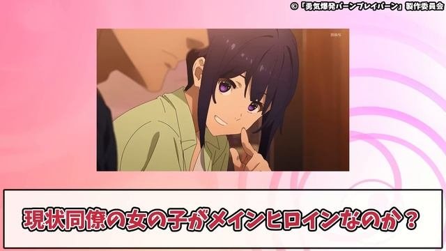 【勇気爆発バーンブレイバーン 1話】視聴者の感想とネットの反応集 令和にあらわれた大張スーパーロボット なんなんだこの歌は!ツッコむイサミ ライバルスミス【ブレバン アニメ反応集 実況感想考察まとめ