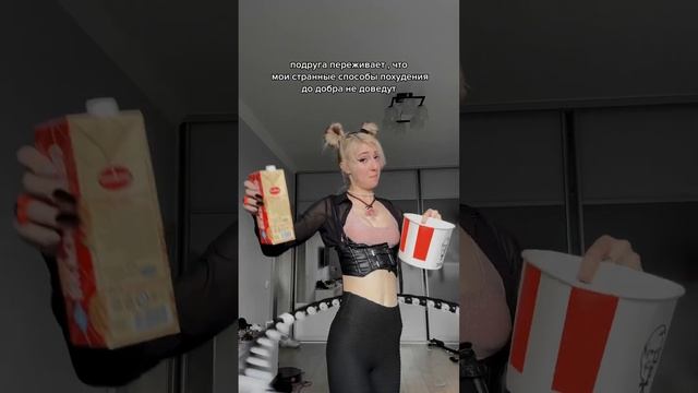 ОСТРАЯ ДИЕТА