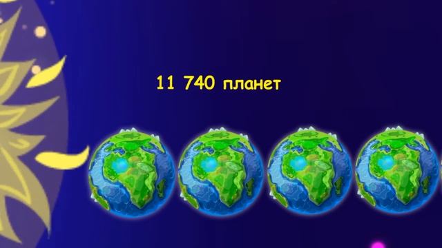 Солнце - иллюзия