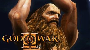 God of War II ◉ Прохождение ➤ Часть: 2 ➤ Встреча с Прометеем.