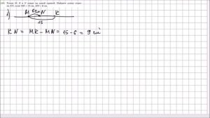 Математика 5 класс Мерзляк, Полонский УПР 100