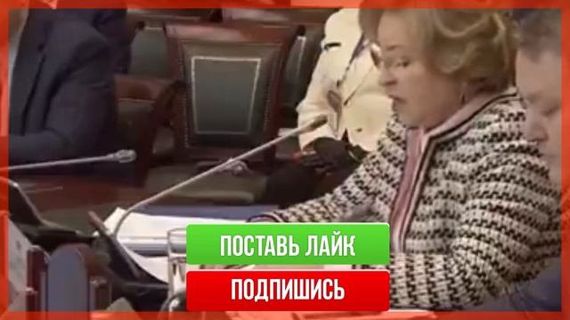 ВНИМАНИЕ! МАТВИЕНКО ОБРАДОВАЛА МИГРАНТОВ ОПЯТЬ! ЗАЩИТНИЦА УЗБЕКОВ ТАДЖИКОВ И ДРУГИХ СТРАН СНГ! смотреть онлайн