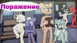 Первое поражение Flavor Frenzy! игра Roblox