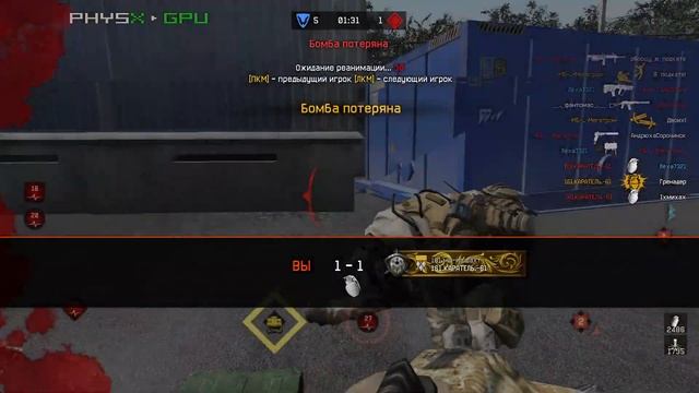 ВарФейс паблик обьект д17 тактика элиза