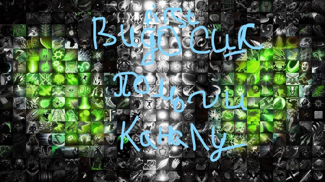 Rubick Wars!!! смотреть онлайн