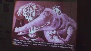 Лоскутик и облако. Часть 2