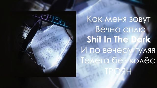 Легкость бытия (2021)