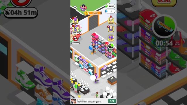 игра на вечер