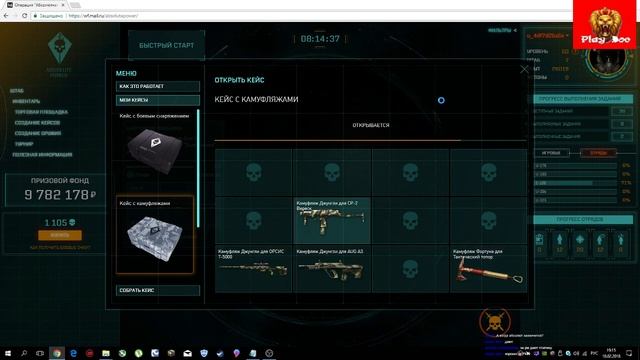 Warface. Забираем награды от оперативников! смотреть онлайн