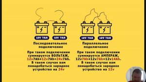 Как правильно подобрать зарядное устройство для детского электромобиля. Покатушкин.ком