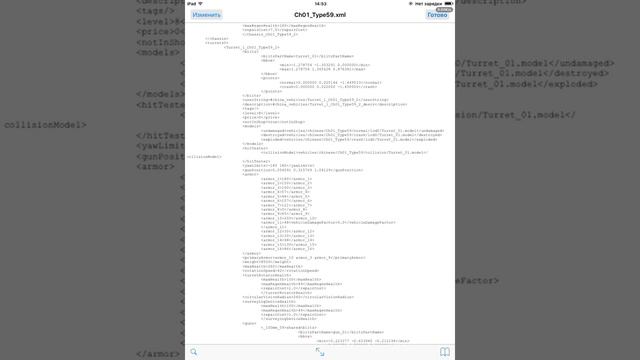 WoT Blitz секретные новые танки смотреть онлайн