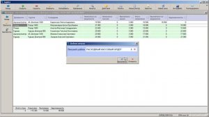 Выдача зарплаты через кассу