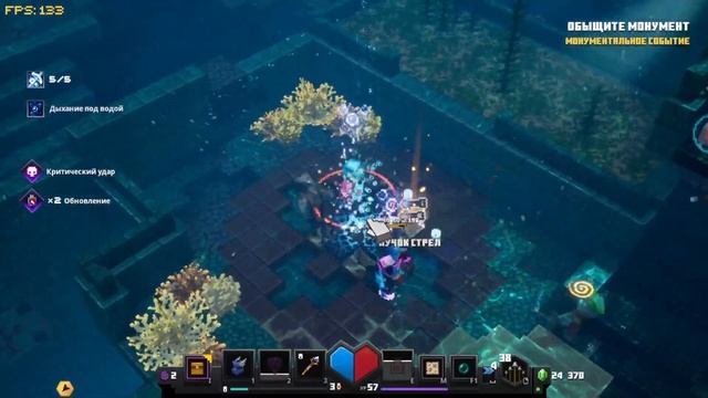 Minecraft Dungeons #7 Мы под водой! смотреть онлайн