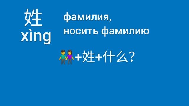 Китайская грамматика за минуту