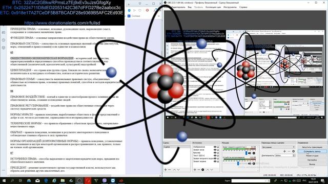 ОБЩЕСТВЕННО ЭКОНОМИЧЕСКАЯ ФОРМАЦИЯ ЭТО