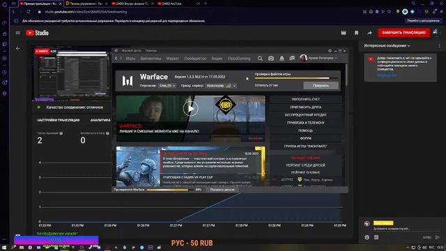 СТРИМ WARFACE  ► ИГРАЕМ С ПОДПИСЧИКАМИ 😎 БУГА ТОП 😎 ПОТЕЕМ К 1 ЛИГЕ смотреть онлайн
