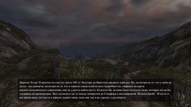 Dear Esther [MF69LIVE] Part#1