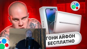 БЫДЛО НА АВИТО #2 | РЕАКЦИЯ на Маразма