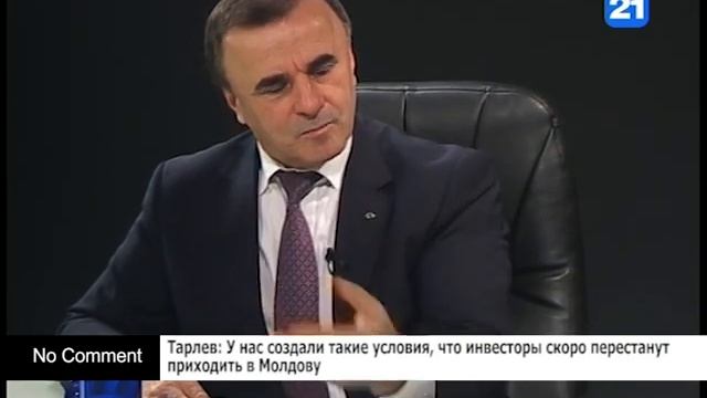 Тарлев: У нас создали такие условия, что инвесторы скоро перестанут приходить в Молдову смотреть онлайн