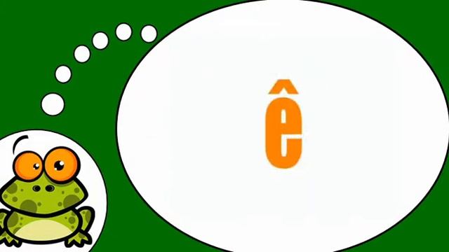 Я учу французский  Фонетика акценты