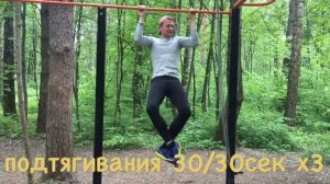 Статодинамическая силовая (некоторые упражнения)