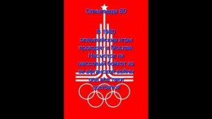 История позднего СССР (1964-1991)