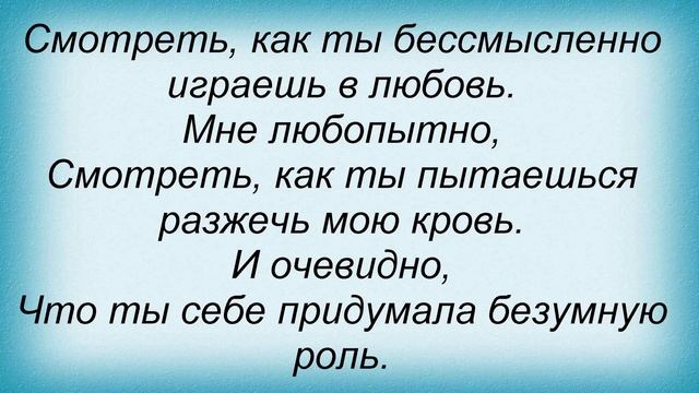Слова песни влади