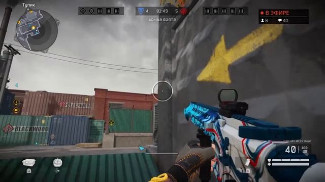 Идёт набор в клан) Варфейс на ПС4) смотреть онлайн