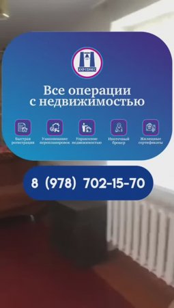 Продажа двухкомнатной квартиры 43кв м, 5/5 этаж, улица Шевкопляса, Инкерман.