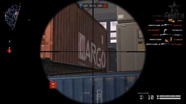 Warface 16 november 2016