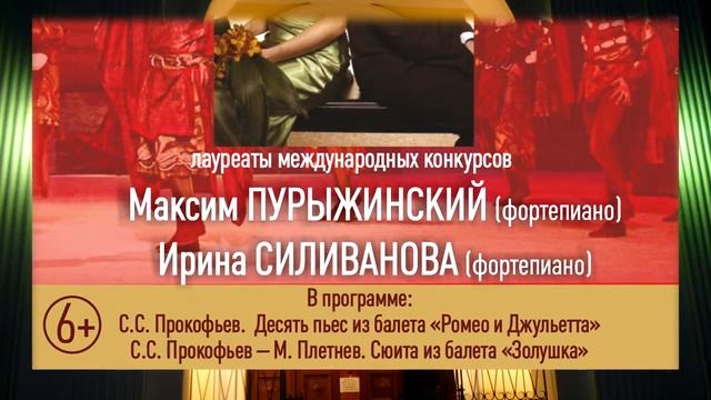 АБОНЕМЕНТЫ НОЯБРЬ 2016 смотреть онлайн