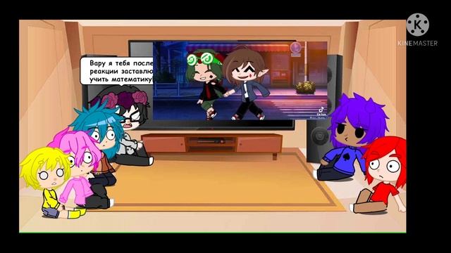 реакция 13 карт на Габриэля и Вару. смотреть онлайн