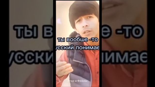 я русский 😂.mp4