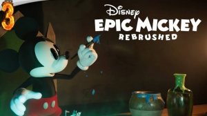 🐭Микки Маус🐭 (Disney Epic Mickey:🎨 Rebrushed 🎨) прохождение часть-3 БОСС ЧАСОВАЯ БАШНЯ