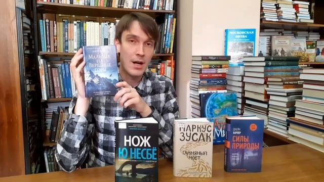 Международные бестселлеры 2020 смотреть онлайн