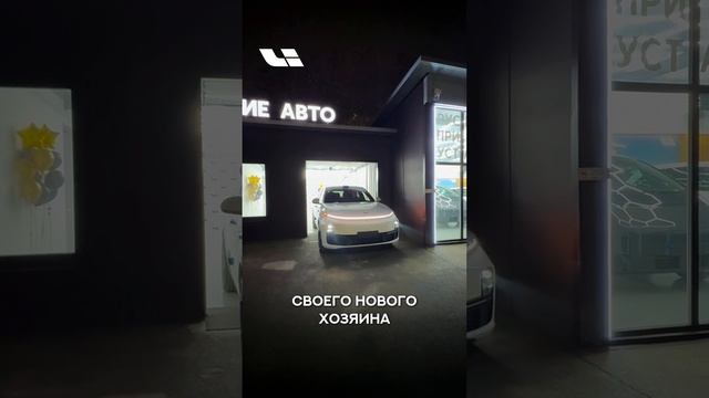 +1 Li на дорогах Краснодара 🥳

Li L7 ULTRA
Белая на чёрном / 21R чёрные диски