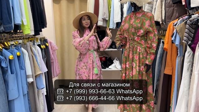 FASHION BOUTIQUE✨ МОДНАЯ БРЕНДОВАЯ ОДЕЖДА😍 НОВИНКИ❤ ТК Садовод. Москва