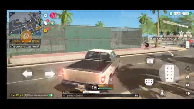 Gta5