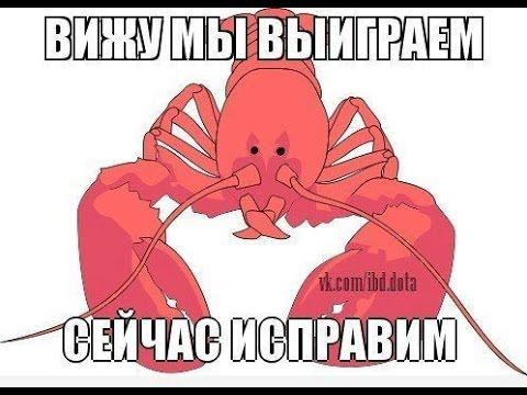 Что значит ракать