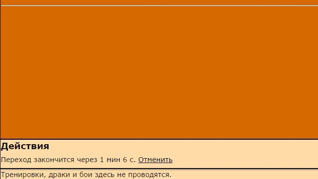 CatWar:Изучение Города смотреть онлайн