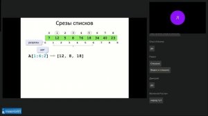 Python для анализа данных (30.10.2024)