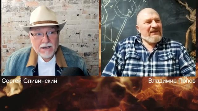 Диалоги с Дилетантом: "В Союзе Творцов" смотреть онлайн